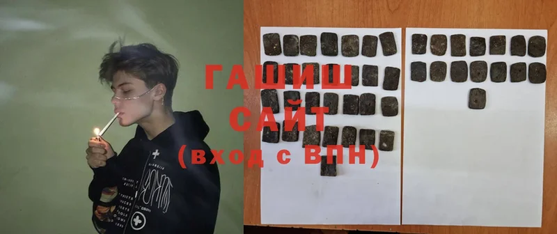 Гашиш hashish  Карталы 