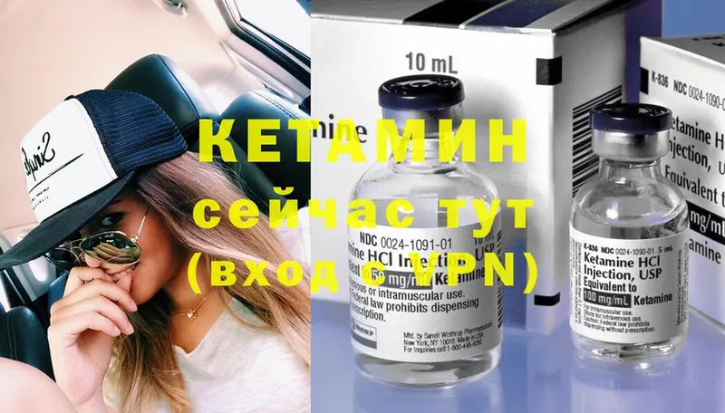 Кетамин ketamine  гидра ONION  Карталы 