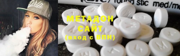 MDMA Premium VHQ Вязники