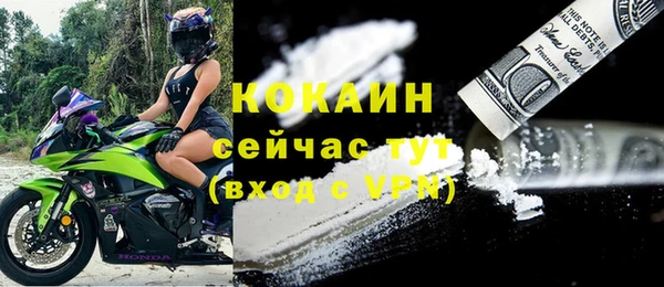 MDMA Premium VHQ Вязники