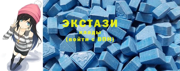 MDMA Premium VHQ Вязники