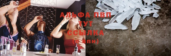 MDMA Premium VHQ Вязники