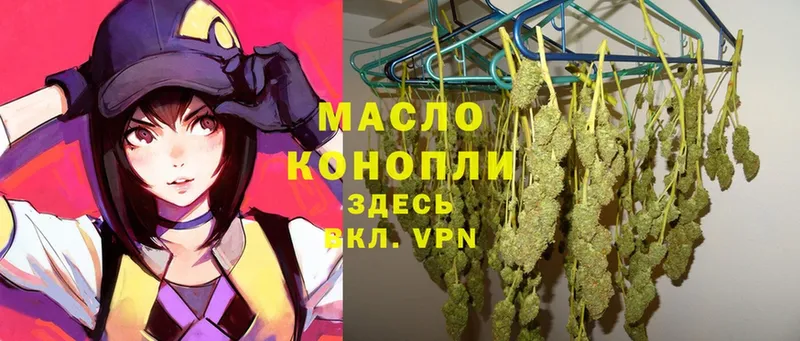 ТГК Wax  Карталы 